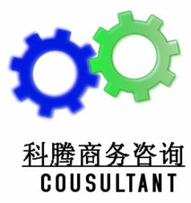 智匯經緯，商海領航——科騰商務信息咨詢公司標志設計理念解析