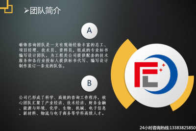 松原市出臺資金使用實施細則 助力精品制造企業高質量發展